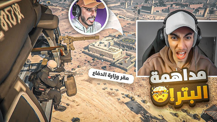 أقوى هجوم من الجنرال وولف على وزارة الدفاع ؟!! 😱🔥 | قراند الحياه الواقعية GTA5
