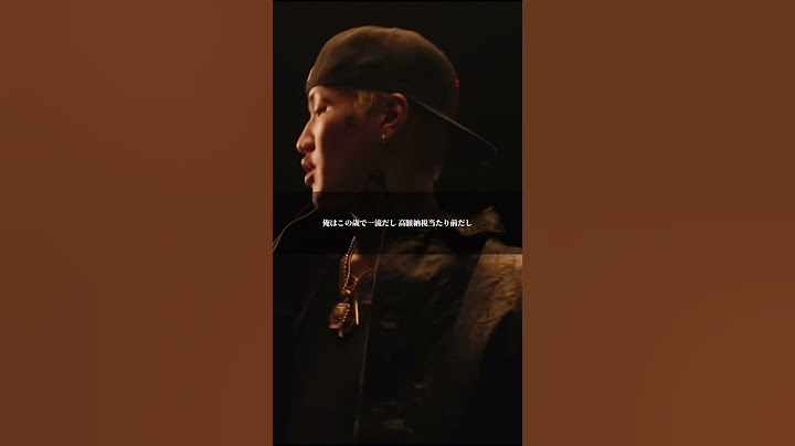 YZERR - カリスマ feat. LEX & Awich #YZERR #LEX #Awich #日本語ラップ #おすすめhiphop #HIPHOP #fyp