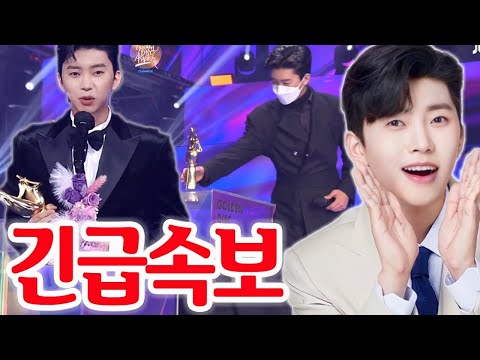임영웅 37회 골든디스크 어워즈 예고없이 갑자기 화려하게 등장했다!! 슈퍼스타의 등장 앞에 안절부절 못하는 가수들! 임영웅이 대상을 통째로 휩쓸러 온다! 축하해