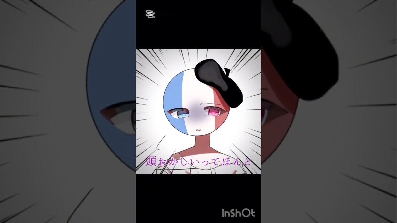 恋文 #countryhumans #カントリーヒューマンズ #カンヒュ