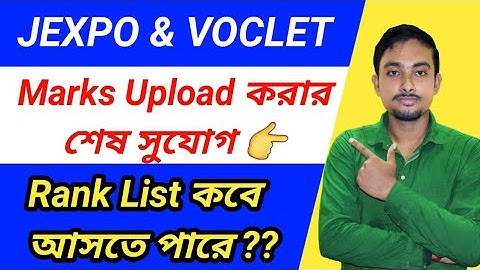 Jexpo & Voclet 2021 || Marks Upload এর শেষ সুযোগ || Rank List কবে আসবে ??