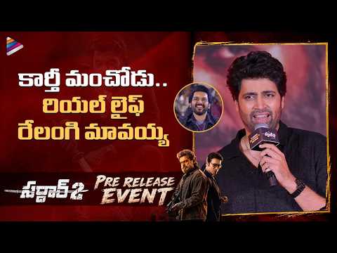 Adivi Sesh Speech | Sardar 2 Pre Release Event | Karthi | SJ Suryah | Malavika Mohanan | Ashika