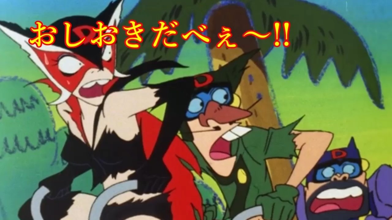 ANIME] Time for punishment!! Episodes 61-65 - YouTube