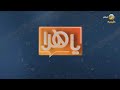 ياهلا 12 أكتوبر 2023