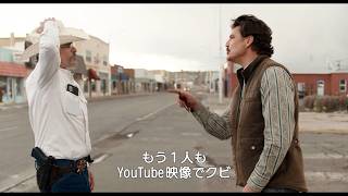 ホアキン・フェニックス vs ペドロ・パスカル 口喧嘩バトル勃発!映画『エディントンへようこそ』本編映像 『ミッドサマー』アリ・アスター監督作