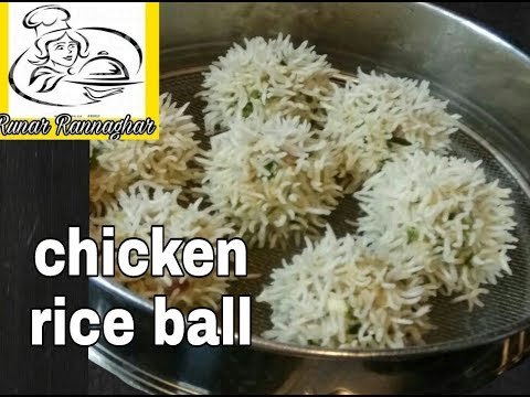 chicken-rice-ball-||healthy-chicken-flower-dumpling