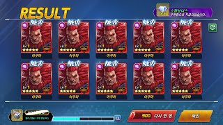 스트리트파이터V 콜라보 26,000 루비 파이터, 스페셜 카드 소환킹 오브 파이터즈 올스타