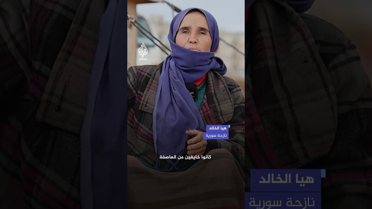 عاصفة تدمر خيام النازحين في إدلب وتفاقم معاناتهم مع البرد والمطر