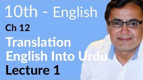 10th Class English, Lesson 12, Lec 1,Translation Into Urdu - Matric class English