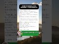 夫の連れ子に10年間冷たくされた高校卒業の朝、ドアの前に封筒があった😢