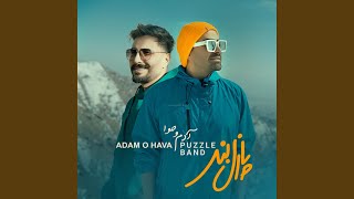 Download lagu Adam O Hava