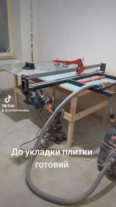 Організація робочого місця плиточника - YouTube