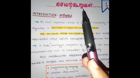 12th|Computer Science|Chapter 1|part 1|Tamil and English  Medium