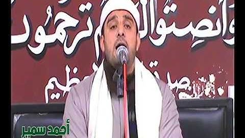 جواب عالمى للقارئ الشيخ حربى عز الدين مدكور اسمع واستمتع ( ثم ردوا الى الله )
