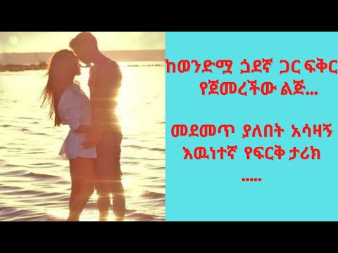 ቪዲዮ: የሩሲያ ታሪክ - የቼክ ሪ Iceብሊክ የበረዶ ሆኪ ግጥሚያዎች እንዴት እንደተገነቡ