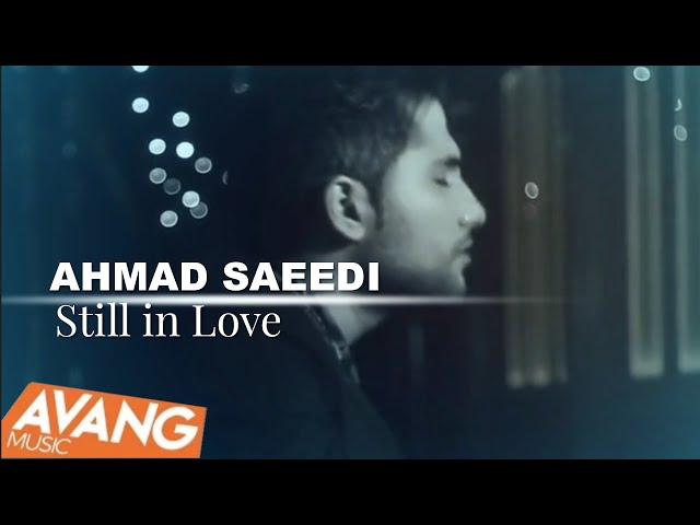Ahmad Saeedi - Still in Love OFFICIAL VIDEO | احمد سعیدی - هنوزم عاشقم