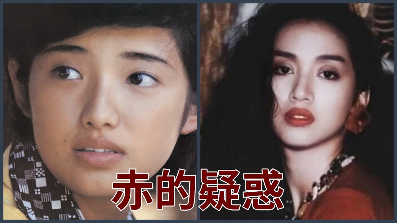 昭和美人今昔对比，中森明菜倾国倾城，山口百惠不愧是神仙颜值！