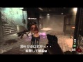 [BO2 実況] 新ゾンビマップ「Die Rise」を４人初見プレー！(パート①)