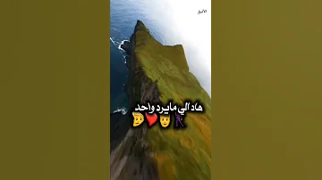 هذا النشمي هذا ابن أ مي منشن للي تحبه الضلع فيديو عن الصداقة 
