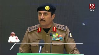 اللواء محمد بن عبدالله البسامي مدير الأمن العام يكشف تفاصيل الخطة الشاملة لتفويج الحجاج