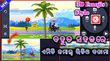 3d Moving Status Editing||Trending Status Video Editing||Kinemaster Editing Sambalpuri