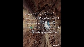 سوره الكهف عدد آياتها ١١٠ آيه(سوره مكيه ) من الآيه ١٠٢ إلي الآيه ١٠٥
