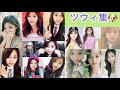 🍭TWICE🍭ツウィ集🐶 あまりにも美しくて可愛すぎる女神（쯔위 모음집、TzuYu collection）👼 👼👼👼👼👼👼👼👼👼👼👼👼👼👼👼👼👼👼👼
