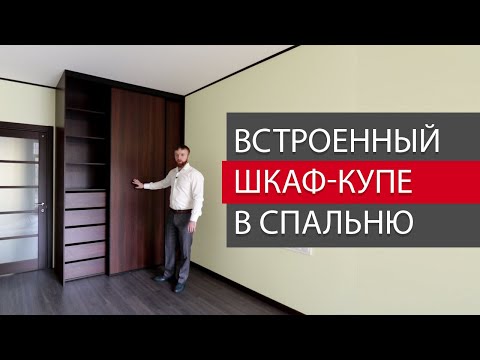 Video: Меш шкафы: Камтылган меш шкафтарынын өлчөмдөрү. Өз колуңуз менен кабинетти кантип жасаса болот? Меш үчүн суурманы же модулду тандоо