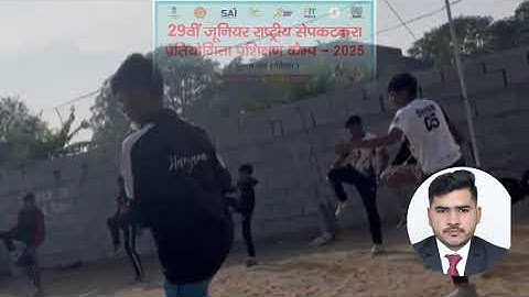 Sepak Takraw Game Explained | Rules, Skills & Amazing Shots!