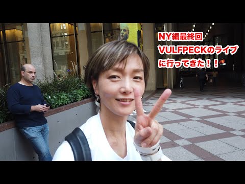 Vulfpeck Mitpeck 初回プレスレコード アルバムレビュー：Mit Peck by VULFPECK | Tunesight