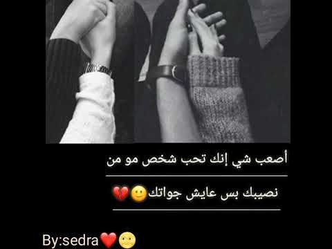 ستوري انستا حزن عن النصيب