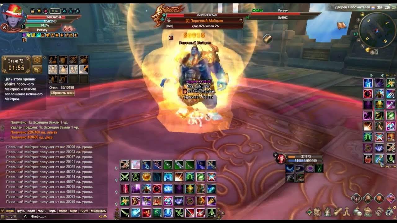 Син пв. Башня будды пв. Башня пв. Лучшие статы морской призрак пв. Башня пв.