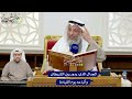 166 الجدال الذي يدور بين الشيطان وأتباعه يوم القيامة عثمان الخميس