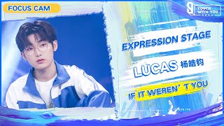 Focus Cam: LUCAS 杨皓钧 - "If It Weren't You" | Youth With You S3 | 青春有你3