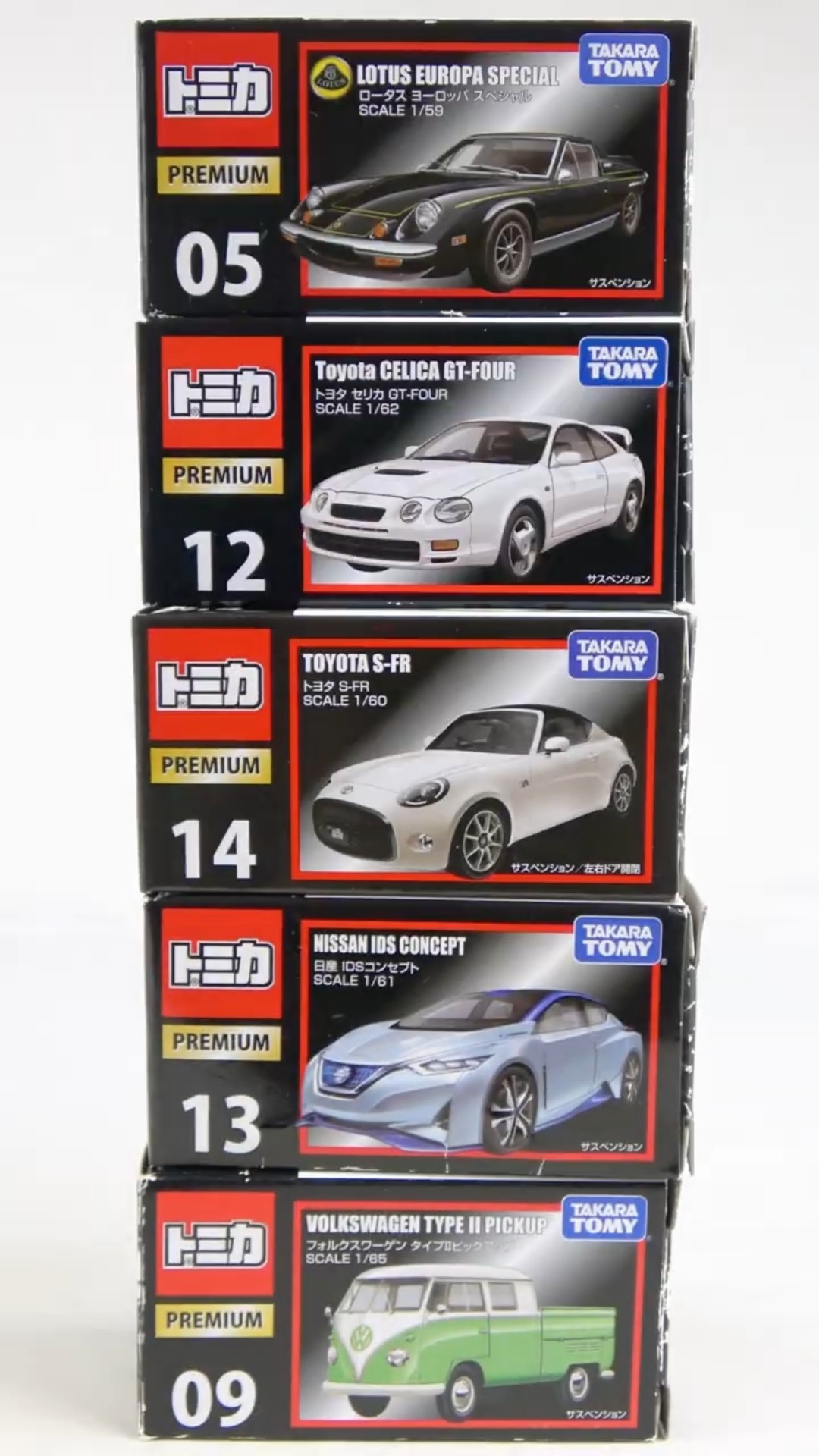 Unboxing the first discontinued Tomica Premium! - YouTube