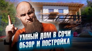 Столько фишек в одном доме это реально? Вы точно не знали, что так можно!