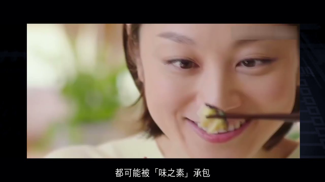 日本味之素供應的ABF晶片膠 - YouTube