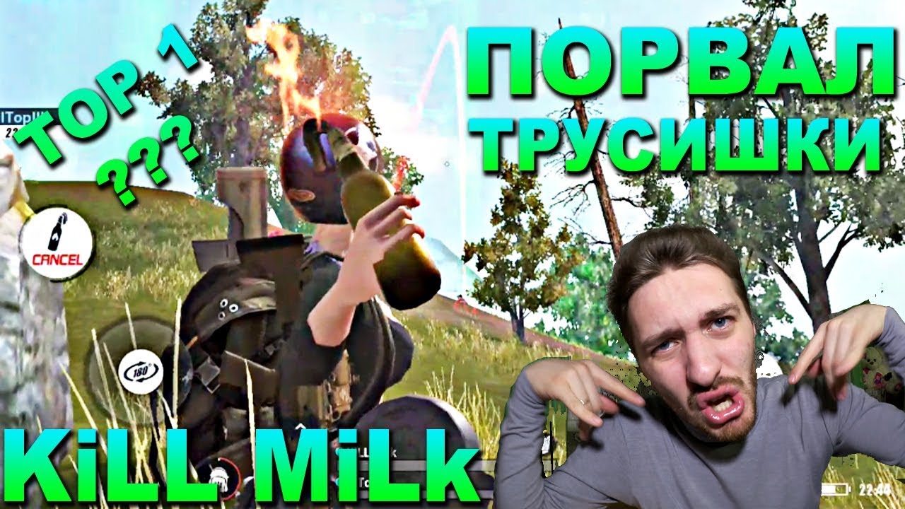 игры на пк торент RULES OF SURVIVAL - ДЫРОЧКА В ТРУСАХ ИЛИ ТОП 1?