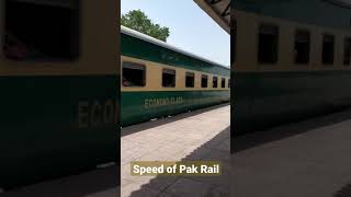 Speed Of Pakistan Train