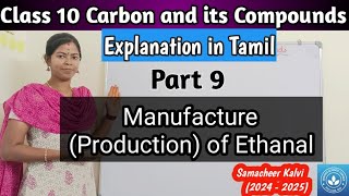Manufacture (Production) of Ethanol| Class 10 Science Unit 11 Carbon and its Compounds