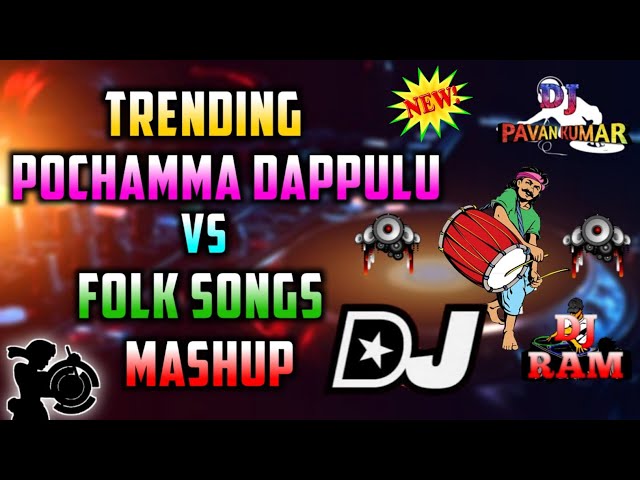 Pochamma Dappulu vs Folk Songs Mashup | Trending Pochamma Dappulu Dj Remix | Dj Pavan Kumar & Dj Ram class=