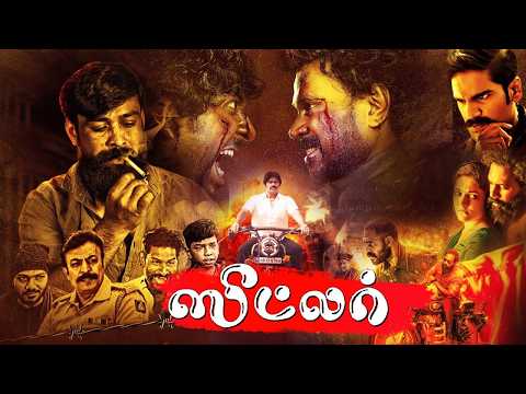 Hitler || Tamil Dubbed Crime Full Movie | Vijay Chendoor | Arjun Itagi | Lohith Nagaraj || 2k