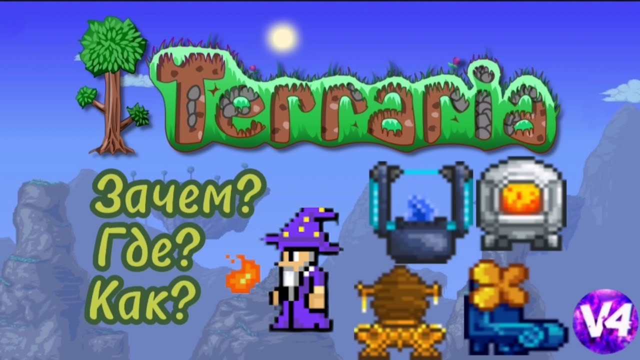 Ледовая машина в террарии