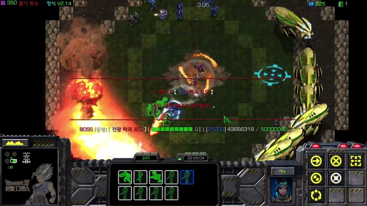 전설의 25연패 가스도난 사건 드래곤볼 운빨 디펜스