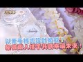 以牽手樣式設計婚戒！象徵兩人攜手共創幸福未來！@i-primo9066