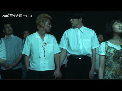 杉野遥亮、血まみれの北村匠海と手繋ぎで「ん？」映画『東京リベンジャーズ』キャラクターPV第2弾タケミチ×ナオト公開