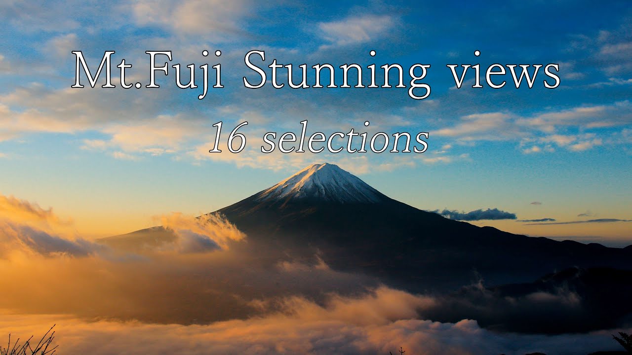[Япония] Ассортимент великолепных видов на гору Фудзи 16 вариантов великолепных видов на гору Фудзи