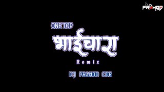   ARBI GHODE  YAAR NE RUPYA NAI JODA !! DJ PROMOD CDR !! DANCE MIX !! 2026  !! BHAICHARA ONE TOP 🔥 