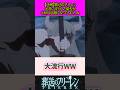 大昔に大流行した髪型#葬送のフリーレン