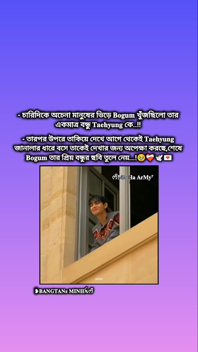 #euphoriaafa #taegum #bts_official_bighit #mniminha #youtubeshorts